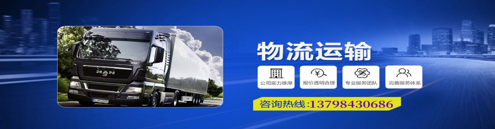 安宁区到香港物流公司,安宁区到台湾快递公司，安宁区澳门货运公司